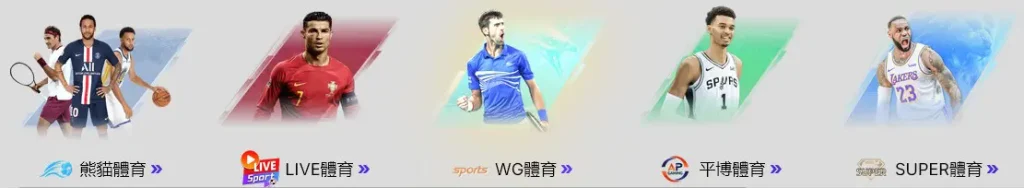 3a體育博彩