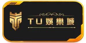 tu娛樂城-logo