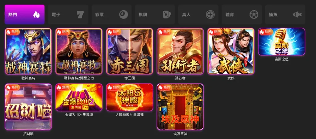 老虎戰神賽特-雷神之錘