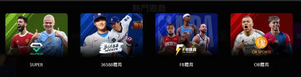 萬萬娛樂城體育